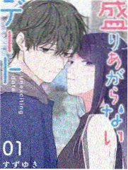 婚礼上的三个前男友 婚礼闹剧喜剧档案封面