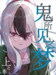 买菜路上的哲学家 市井哲思喜剧档案封面